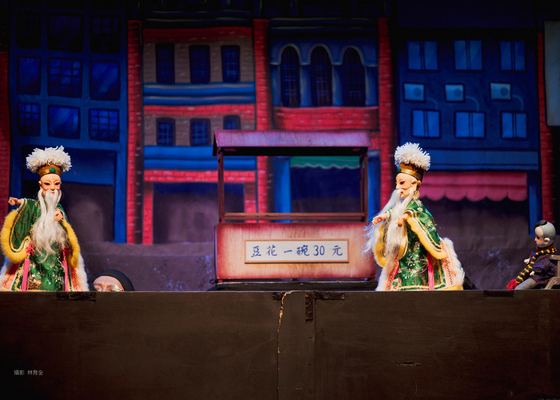 臺北兒童藝術節/2026臺北兒童藝術節/焦點節目/豆花公劇場版-拍斷手骨顛倒勇/攝影 林育全 (9)